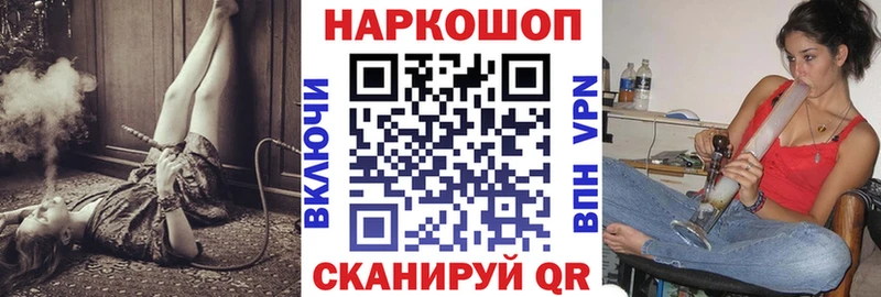 Купить наркотики сайты Буй COCAIN Каннабис СК ГАШИШ Мефедрон