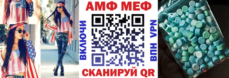 где продают наркотики  Буй  Амфетамин Premium 