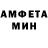 Амфетамин Розовый EVGENY KHAYRUTDINOV