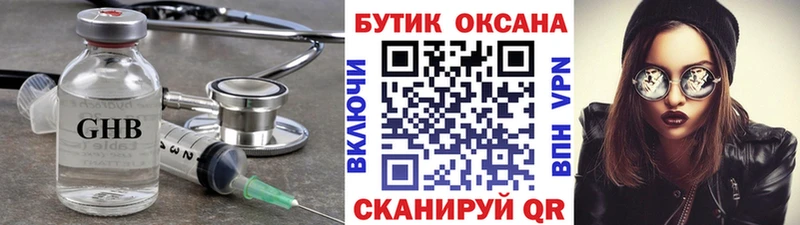 БУТИРАТ BDO  где найти   blacksprut ТОР  Буй 