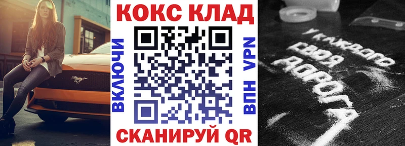 Cocaine Боливия  Буй 