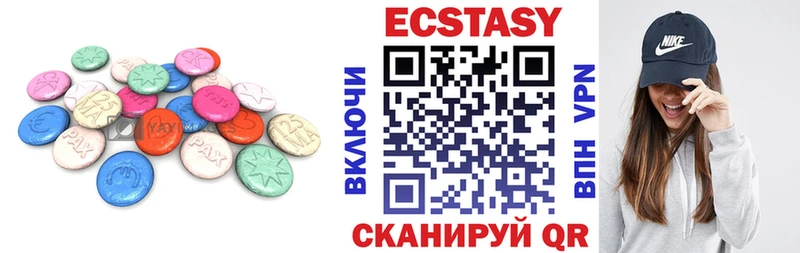 Экстази круглые  Буй 