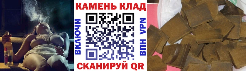 ГАШИШ гашик  Буй 