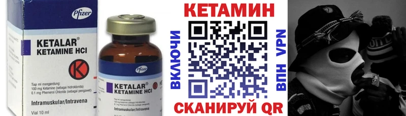 КЕТАМИН VHQ  Буй 