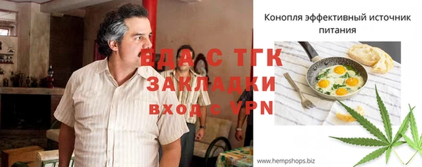 хмурый Балахна