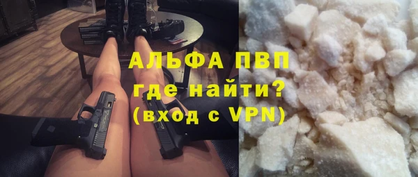 apvp Баксан