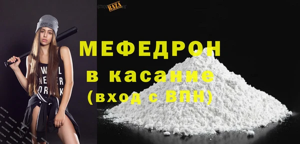мефедрон Балабаново