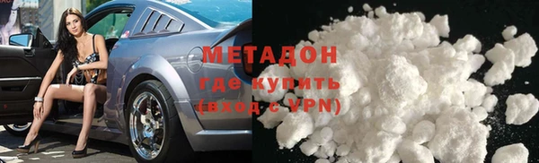 мефедрон Балабаново