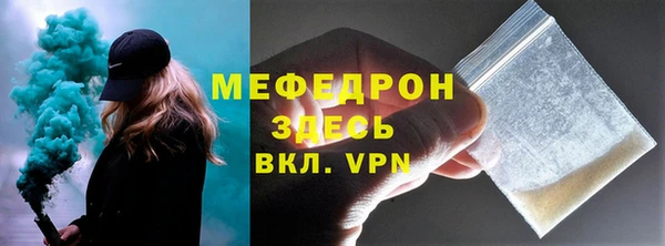 мефедрон Балабаново