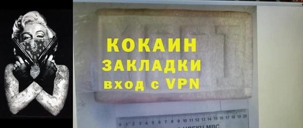 мефедрон Балабаново