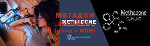 мефедрон Балабаново