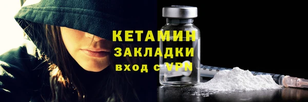 мефедрон Балабаново