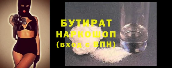 мефедрон Балабаново