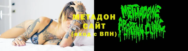 мефедрон Балабаново