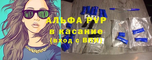 apvp Баксан