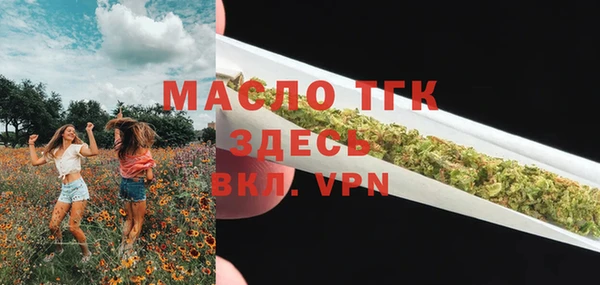 мефедрон Балабаново