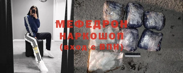 соль курить ск Надым