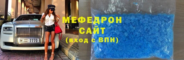 мефедрон Балабаново