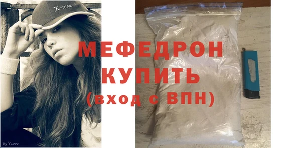 мефедрон Балабаново