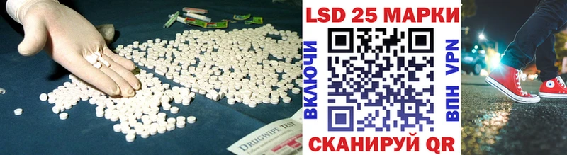 Лсд 25 экстази кислота  Буй 