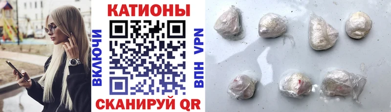 кракен как войти  Буй  Меф мяу мяу 