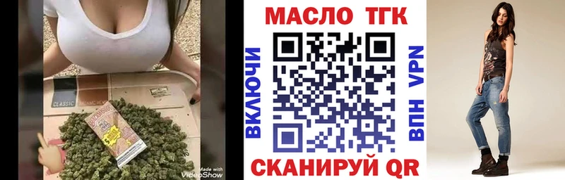 ТГК гашишное масло  Буй 